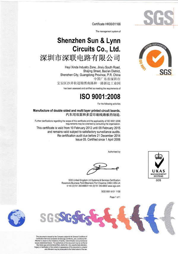 ISO-9001認(rèn)證證書