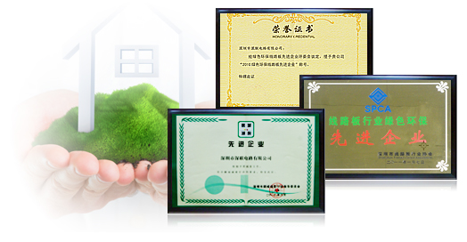 環(huán)保先鋒，承諾社會(huì)，深聯(lián)與您共創(chuàng)綠色家園