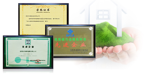 綠色環(huán)保先鋒，與您共同呵護綠色家園