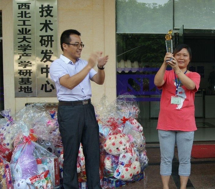 深圳線路板廠頒獎(jiǎng)