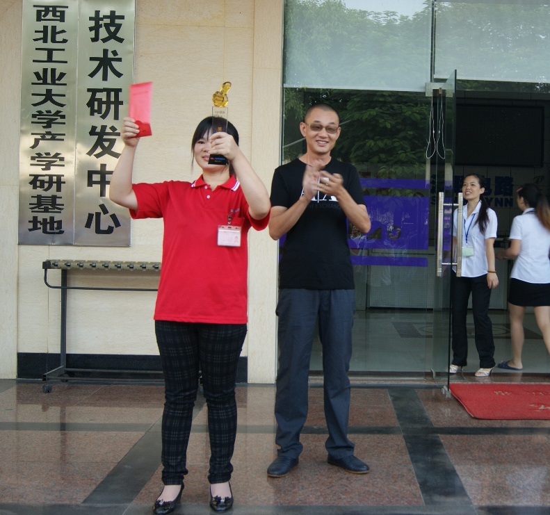 電路板廠精益生產(chǎn)頒獎(jiǎng)