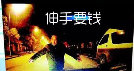 PCB廠盤點奇葩碰瓷招術