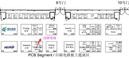 深聯電路板廠將參展2016上海慕尼黑