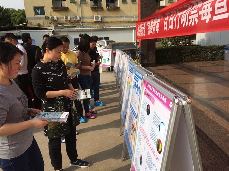 PCB廠積極參與“禁毒宣傳”活動(dòng)