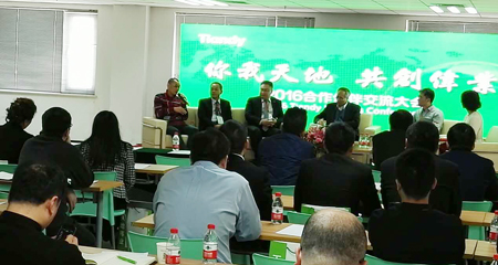 深聯(lián)電路板廠獲得天地偉業(yè)2015年度優(yōu)秀供應(yīng)商稱號(hào)