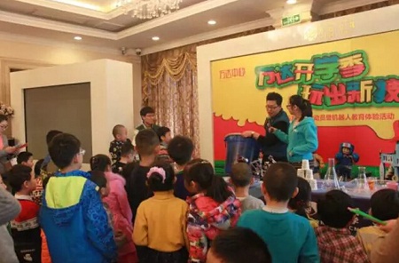 智能機(jī)器人電路板之智能機(jī)器人教育