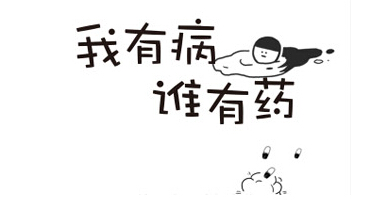 線路板廠支招假期綜合癥