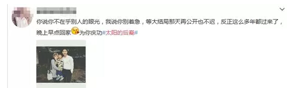 PCB廠資訊：《太陽的后裔》結(jié)局，揮淚告別腦公~