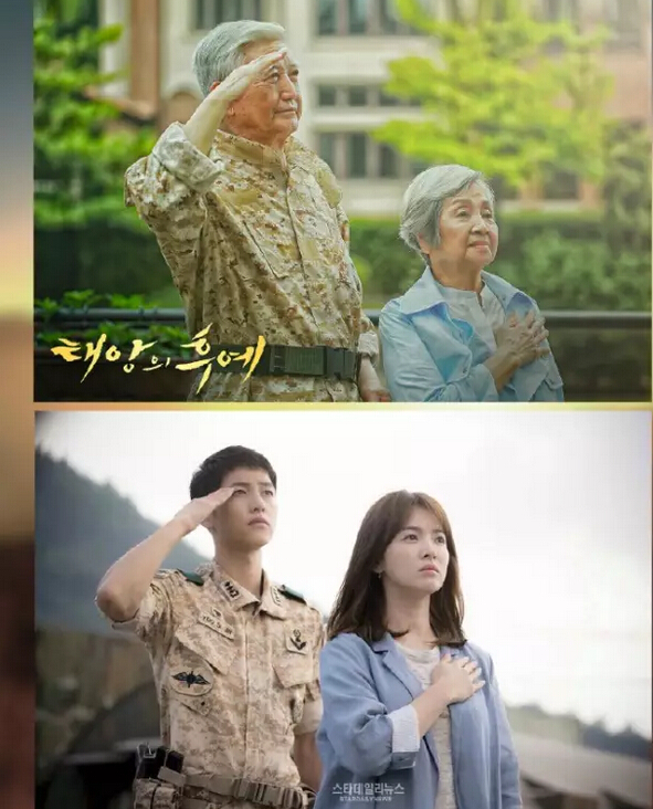 PCB廠資訊：《太陽的后裔》結(jié)局，揮淚告別腦公~