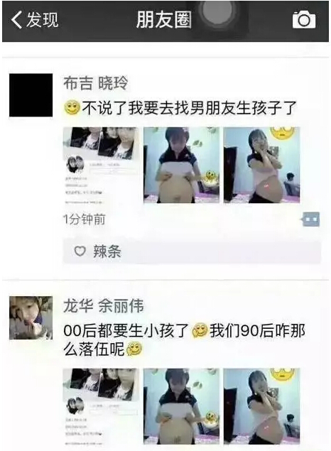 線路板廠之00后都生娃了，80、90單身狗們情何以堪？