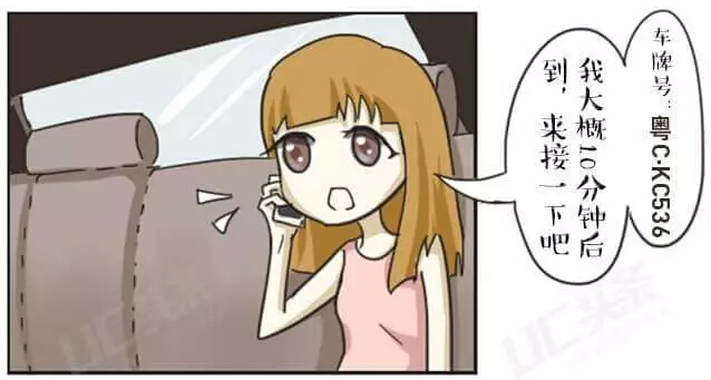 PCB廠之女生獨自乘坐出租車須知的八個細(xì)節(jié)！