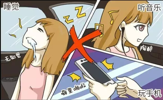 PCB廠之女生獨自乘坐出租車須知的八個細(xì)節(jié)！