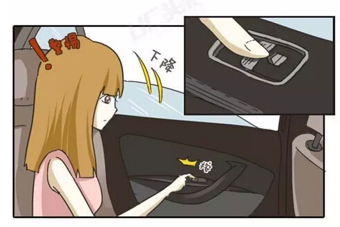 PCB廠之女生獨自乘坐出租車須知的八個細(xì)節(jié)！