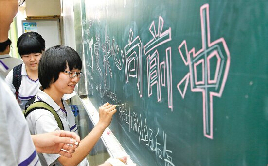 高考季，深聯(lián)電路板廠與你在一起！