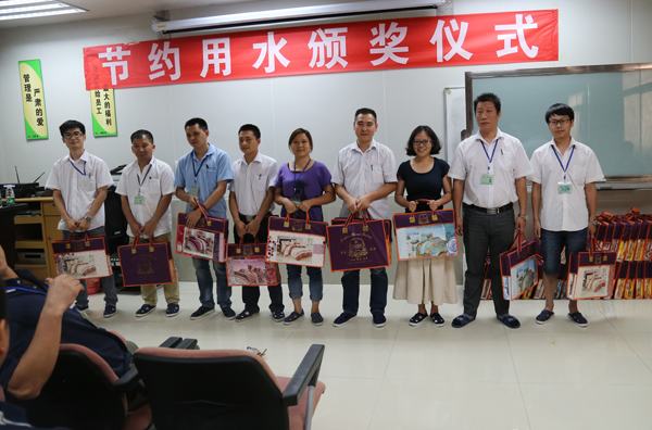 深聯(lián)電路板廠節(jié)約用水頒獎儀式圓滿落幕