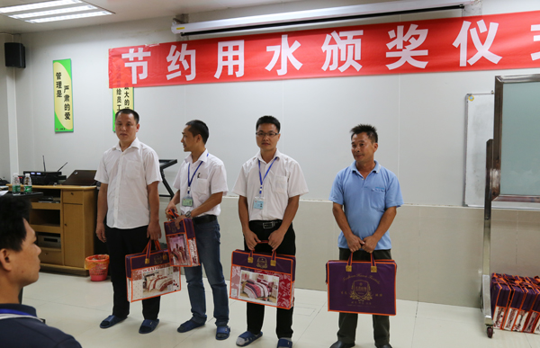 深聯(lián)電路板廠節(jié)約用水頒獎儀式圓滿落幕