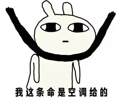 PCB廠之夏日“情話” PCB廠之夏日“情話”