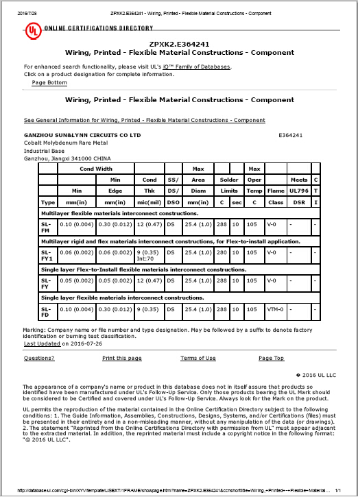 深聯(lián)線路板廠正式獲得軟硬結(jié)合板的UL證書