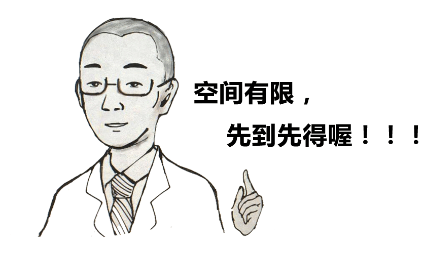 中秋駕到，深聯(lián)電路板放假三天！