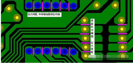 解析PCB板設(shè)計焊點過密的優(yōu)化方式