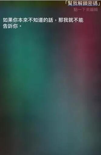 PCB廠資訊:被Siri玩壞的父親