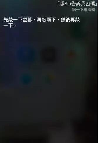 PCB廠資訊:被Siri玩壞的父親