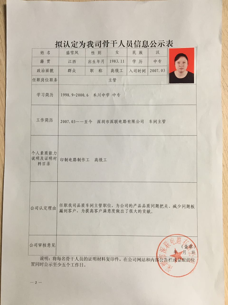 670094981061301208.jpg 670094981061301208.jpg