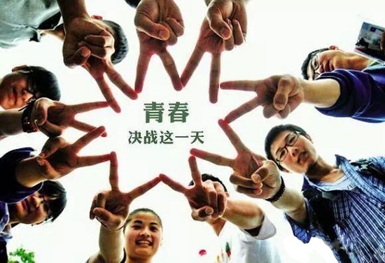 G2017號列車即將出發(fā)，奮發(fā)吧少年