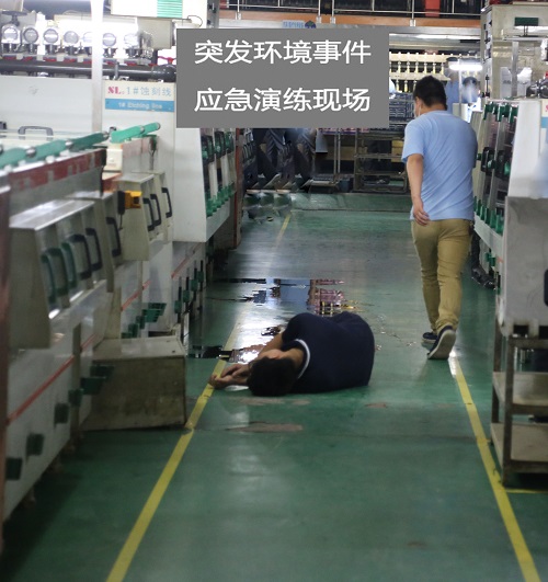 深聯(lián)PCB廠開展突發(fā)環(huán)境事件應(yīng)急演練 夯實(shí)工作環(huán)境安全基礎(chǔ)