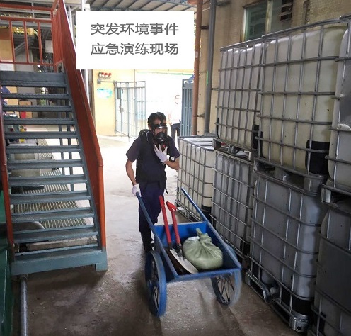 深聯(lián)PCB廠開展突發(fā)環(huán)境事件應(yīng)急演練 夯實(shí)工作環(huán)境安全基礎(chǔ)