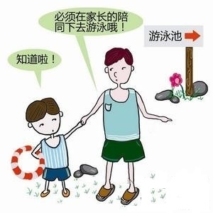 暑假了，深聯(lián)PCB廠致家長(zhǎng)們的一封信