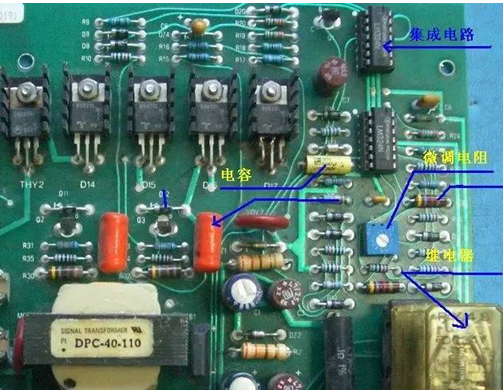 【圖解】教你認識線路板上的電子元件 【圖解】教你認識線路板上的電子元件