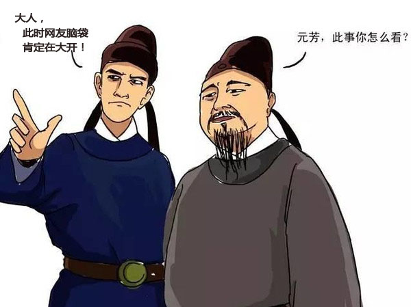 對于共享床鋪這一新奇玩意，你怎么看？