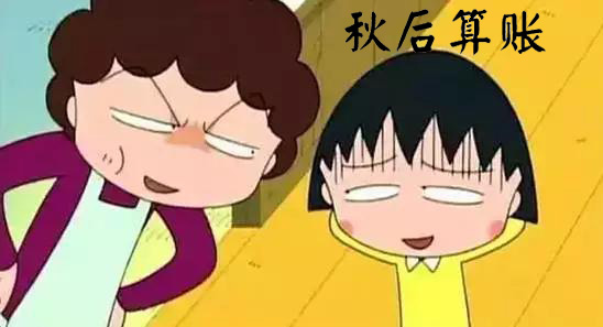 今日立秋‖深聯(lián)線路板告訴你秋天的那點(diǎn)事 今日立秋‖深聯(lián)線路板告訴你秋天的那點(diǎn)事