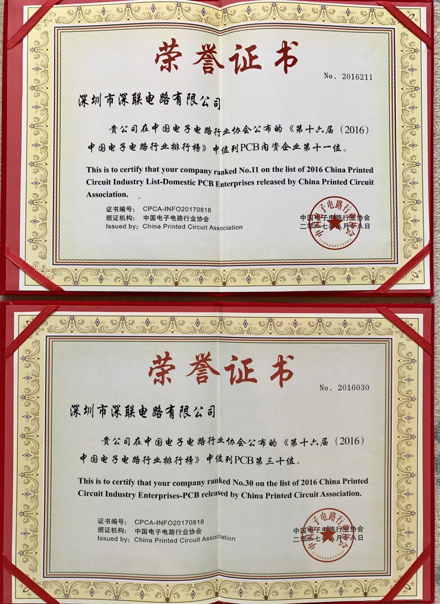 “尋人啟事”——深聯(lián)線路板廠的徐主席，您去哪了呀？