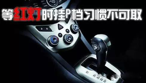 汽車線路板告訴你等紅燈的時(shí)候?yàn)槭裁床荒軖霵檔 汽車線路板告訴你等紅燈的時(shí)候?yàn)槭裁床荒軖霵檔