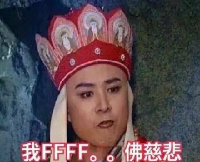 佛對汽車PCB小編說：你已有遁入空門的素質(zhì)了，就從了老衲吧！——“佛系90后”