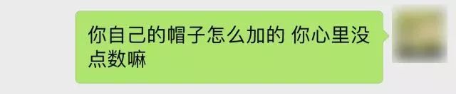 你要的“微信圣誕帽”電路板小編幫您@到了，還要嗎？