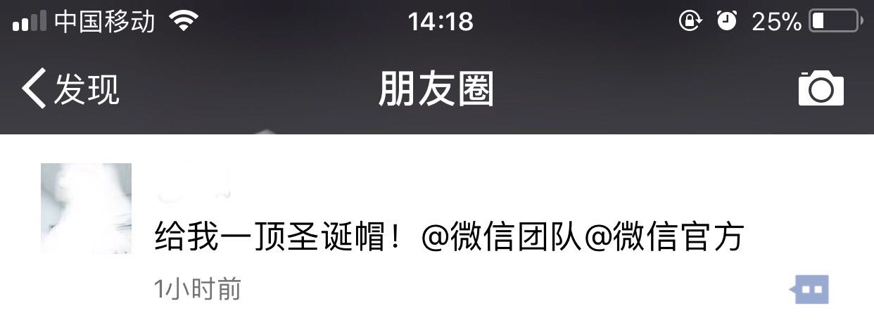 你要的“微信圣誕帽”電路板小編幫您@到了，還要嗎？