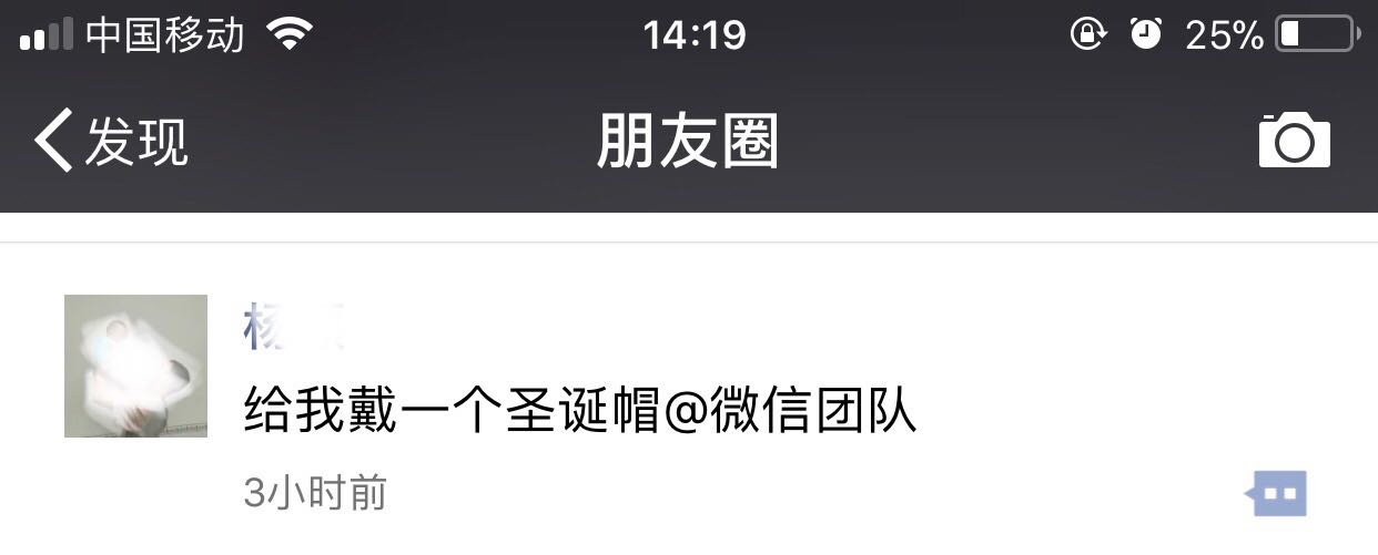 你要的“微信圣誕帽”電路板小編幫您@到了，還要嗎？