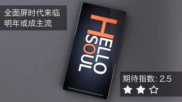 線路板整理2018年購機(jī)指南，請查閱！