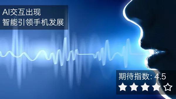 線路板整理2018年購機(jī)指南，請查閱！