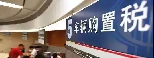 2018年來了，這些改變生活的新規(guī)定，PCB小編已給你匯總好，你一定要知道！