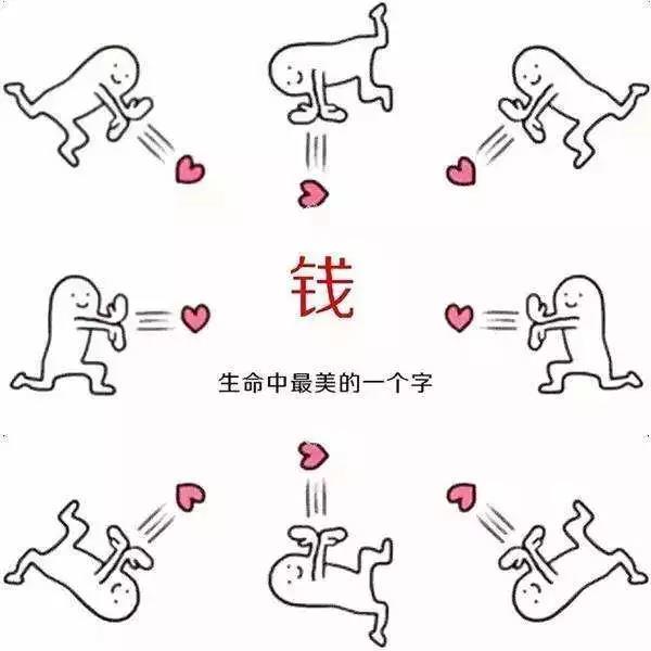 汽車線路板小編據(jù)說，這是99%的人的新年小目標(biāo)……