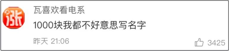 同事結(jié)婚只給100紅包，線路板廠小編都覺得尷尬，結(jié)果…廣東人的評(píng)論亮了，哈哈哈