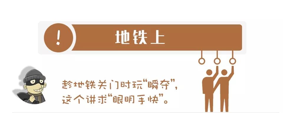 PCB小編送你一份小偷的“年終總結(jié)” PCB小編送你一份小偷的“年終總結(jié)”