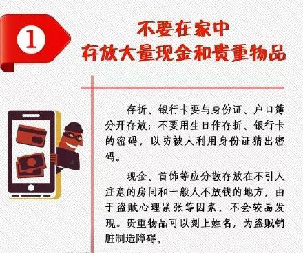 PCB小編送你一份小偷的“年終總結(jié)”