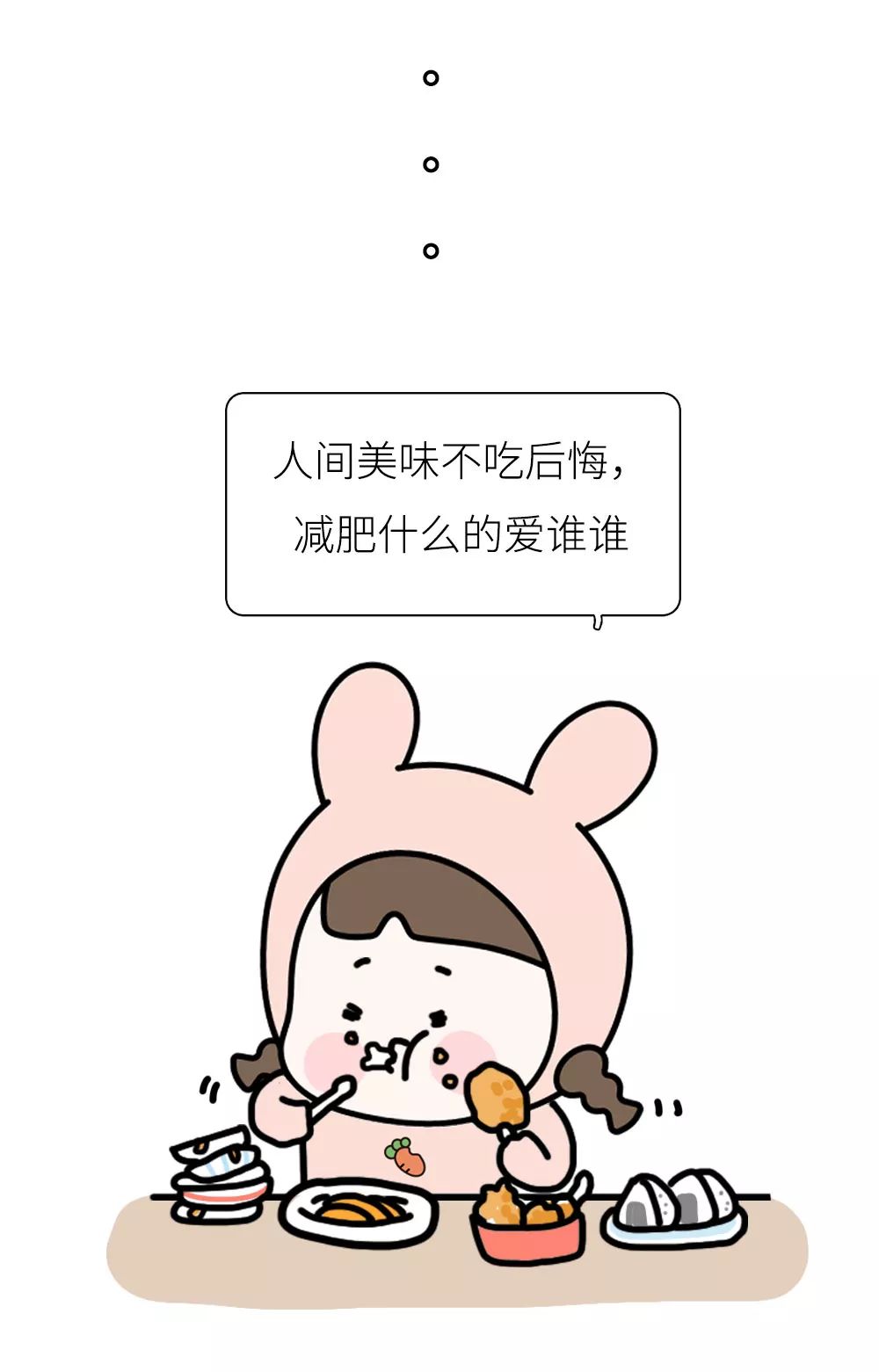 汽車線路板廠里女生90斤和120斤的冬天有什么區(qū)別？