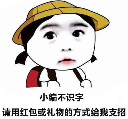 深聯(lián)線路板廠的“888開工利是”花落誰家，來年初八給你揭曉