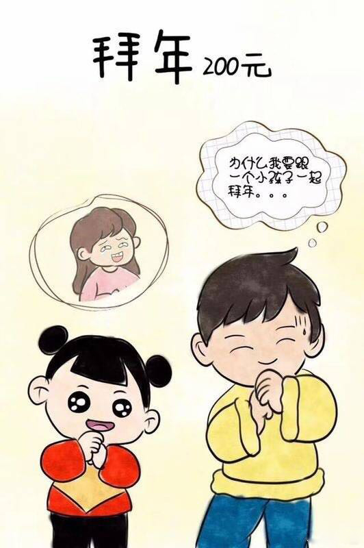 PCB廠小編年底缺錢，所以春節(jié)期間承接以下業(yè)務(wù)，請多多捧場！